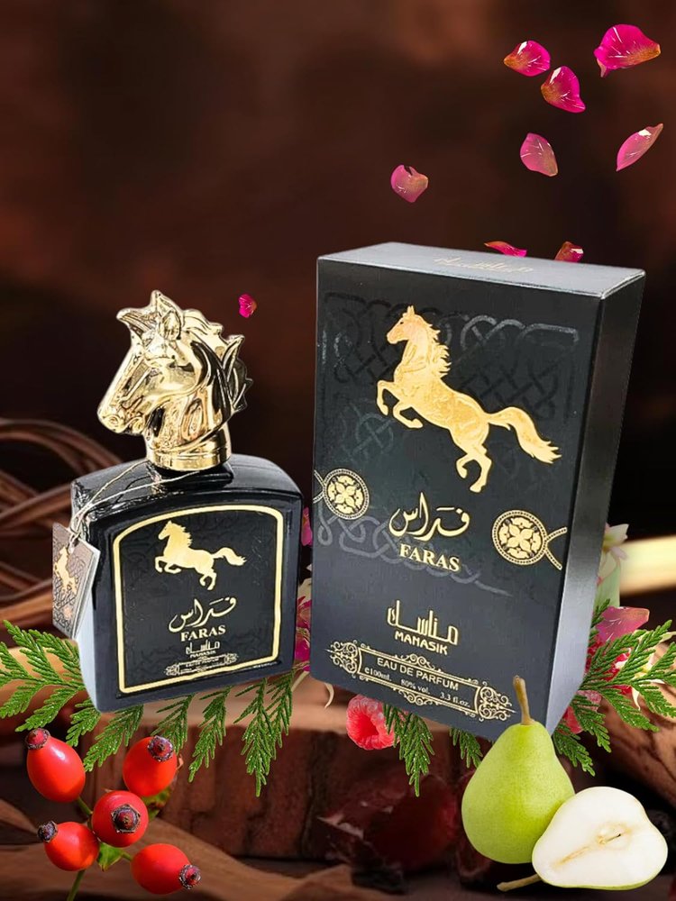 Manasik Faras Cologne 3.4oz - Arabic Men's Fragrance image 2
