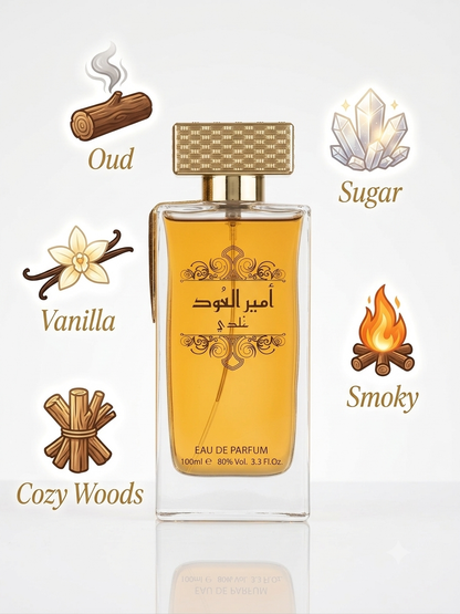 Ameer Al Oudh Intense Ghaldi 100ml EDP | Sweet Smoky Oud Perfume for Men & Women